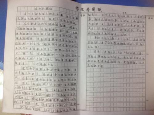 成长的烦恼 儿子的烦恼600字作文