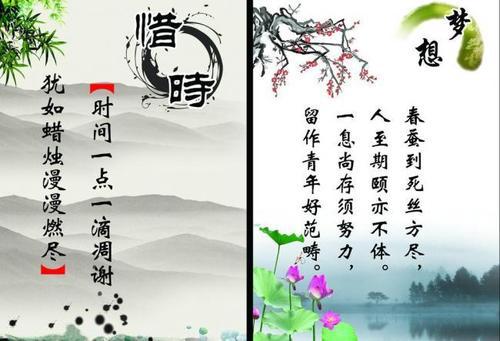励志名言警句精选