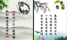 励志名言警句精选