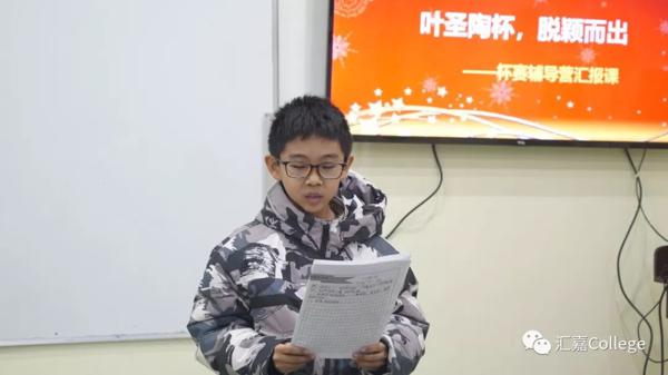 “叶圣陶杯全国中小学生作文大赛赛前辅导营” | 作文辅导，让孩子作文更出彩 7