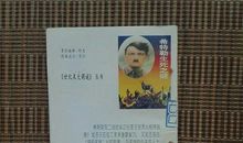 《生死之谜》读书笔记