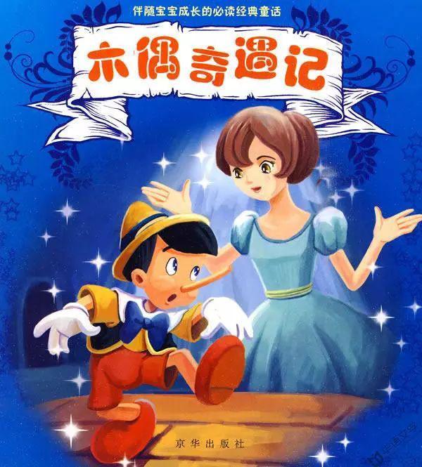 因为阅读，所以快乐 —— 读后感佳作赏析 5