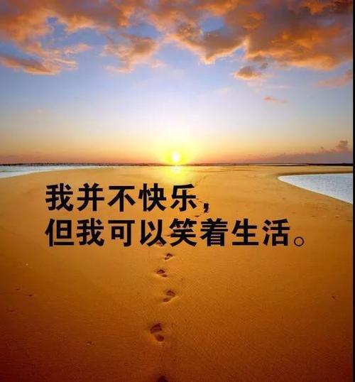 古代正能量励志名言