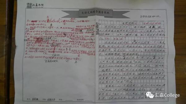 “叶圣陶杯全国中小学生作文大赛赛前辅导营” | 作文辅导，让孩子作文更出彩 9