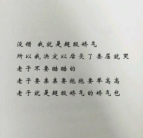 唯美爱情个性签名