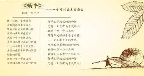 原创 7位被编进教材的明星，赵丽颖杨幂上榜易烊千玺为“作文”题材，你还知道谁 6