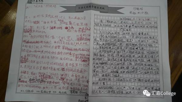 “叶圣陶杯全国中小学生作文大赛赛前辅导营” | 作文辅导，让孩子作文更出彩 10