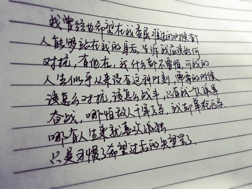 没有朋友，也没关系 习惯孤独900字作文