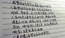 没有朋友，也没关系 习惯孤独900字作文