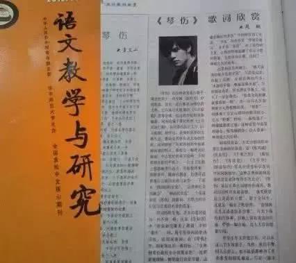 原创 7位被编进教材的明星，赵丽颖杨幂上榜易烊千玺为“作文”题材，你还知道谁 7