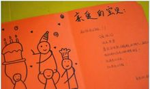 生日贺卡经典祝福语