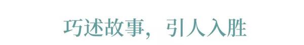 棒！作文开头就要这么写！ 8