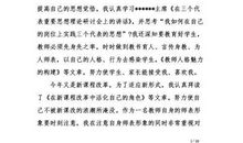 语文教师个人述职报告范文