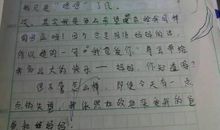 论语文 写有关语文的作文700字