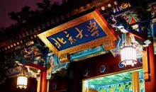 原创 考生必读：高考60分作文与40分作文的差距，其实就4个字