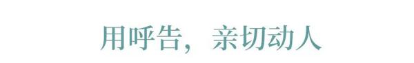 棒！作文开头就要这么写！ 6