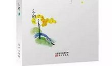 馆员书评丨《如何说再见》读后感