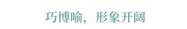 棒！作文开头就要这么写！ 5