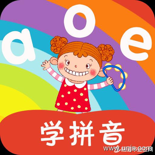 小学语文一年级拼音教学设计教案