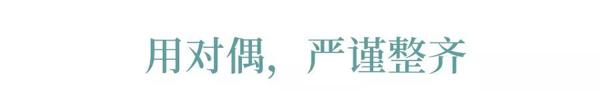 棒！作文开头就要这么写！ 4