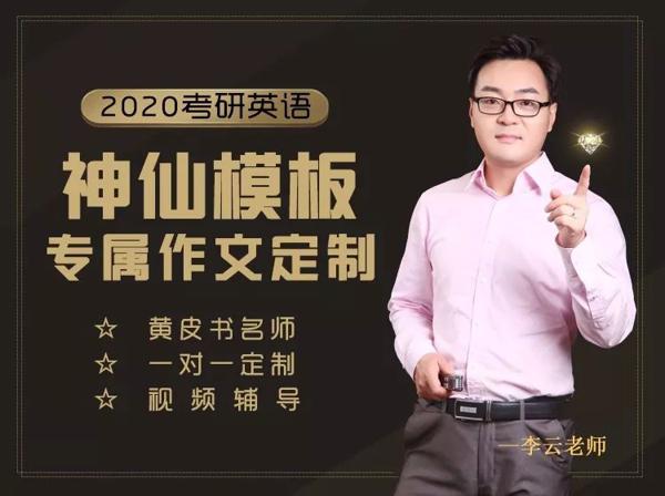 英语作文靠模板靠谱吗？ 5