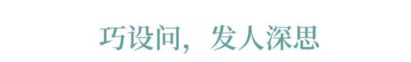 棒！作文开头就要这么写！ 3