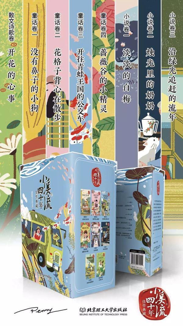 掐指一算，你孩子的假期作文还没写完…… 6