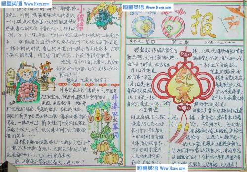 我爱姥姥 六年级我爱姥姥500字作文