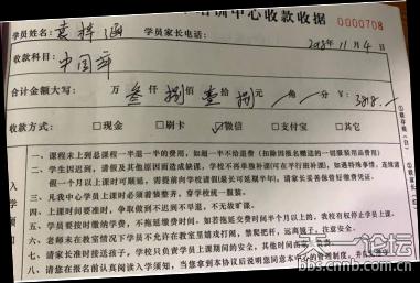 关于生命作文退费事宜和其他问题处理通知