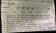 关于生命作文退费事宜和其他问题处理通知