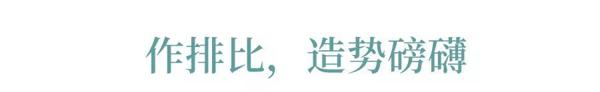 棒！作文开头就要这么写！ 1