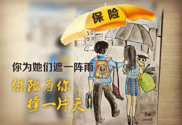 作文《我的妈妈在保险公司上班》 1