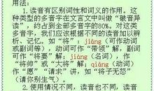 语文学习顺口溜（标点，修辞，作文，文言文，病句太全面了！！！）