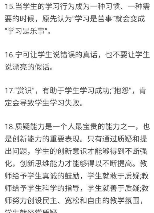 【福利】30条作文金句，只要引用就能得分！