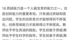 【福利】30条作文金句，只要引用就能得分！