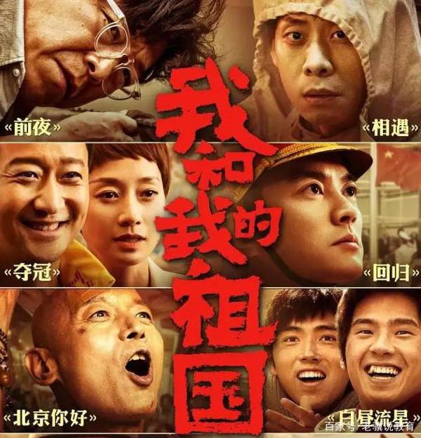 《我和我的祖国》,很好的作文教材!