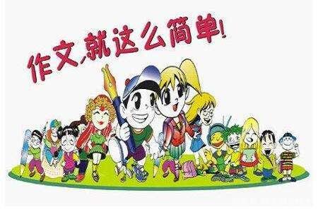 同样是辅导作文,为什么有的家长辅导的又快又好?咱们差在哪? 2