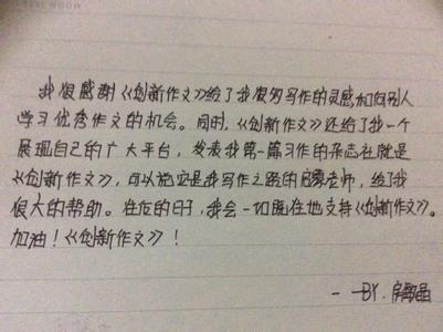 中考优秀作文|《与马蜂斗，其乐无穷》