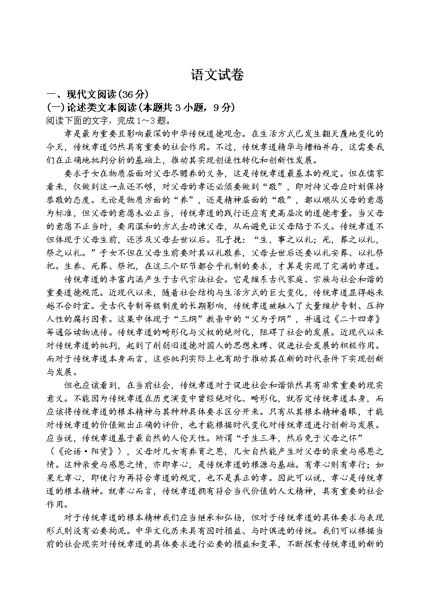 东莞寒假小学作文培训——什么是一人几事式结构法