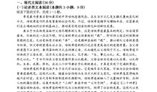 东莞寒假小学作文培训——什么是一人几事式结构法