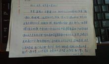 在那个秋天作文600字