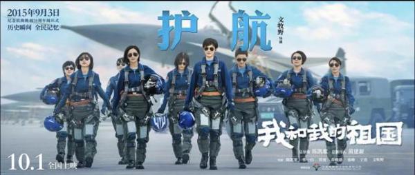 《我和我的祖国》:7个命题作文,谁交出了好答卷? 2