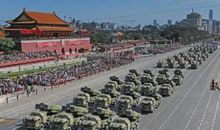 国庆节阅兵观后感400字