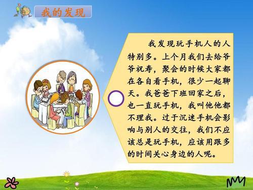 我有一个想法优秀作文3篇