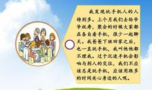 我有一个想法优秀作文3篇