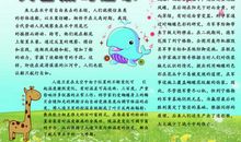 蝉在夏天为什么会叫 大自然的启示400字作文
