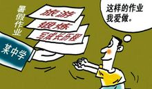 加强实习前强化培训提高护生适应能力论文