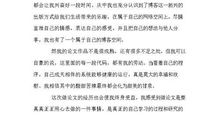 最新论文致谢词范文