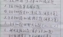 文化惠民消费季 充实的一天300字作文