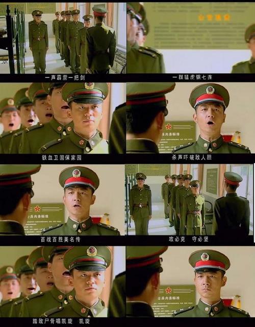 士兵突击经典台词